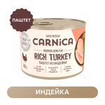 Корм для собак Carnica 200г паштет из индейки для поддержания веса консервированный