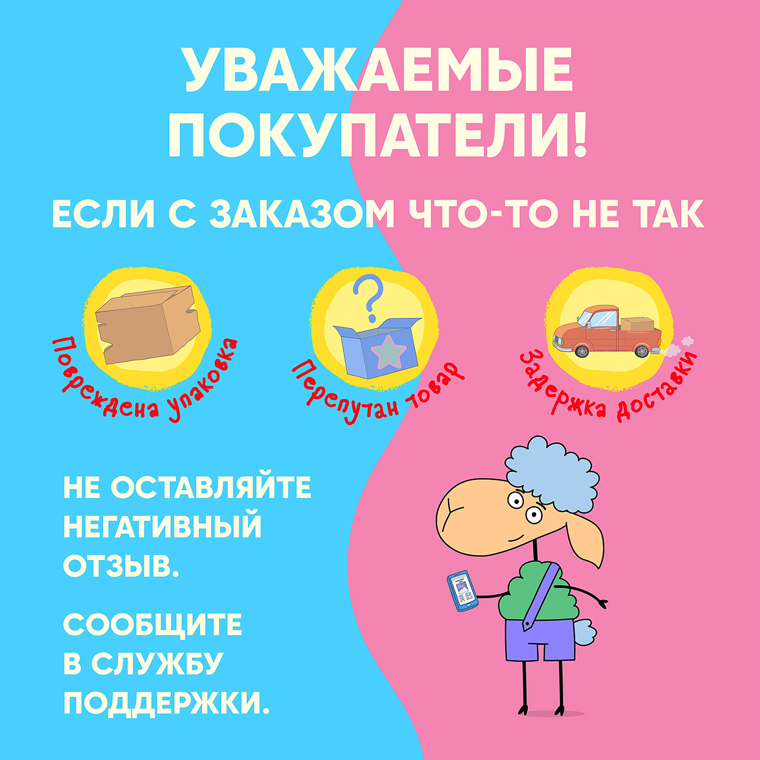 Набор для творчества КЛЕVЕР Отель у овечек аппликация - фото 9