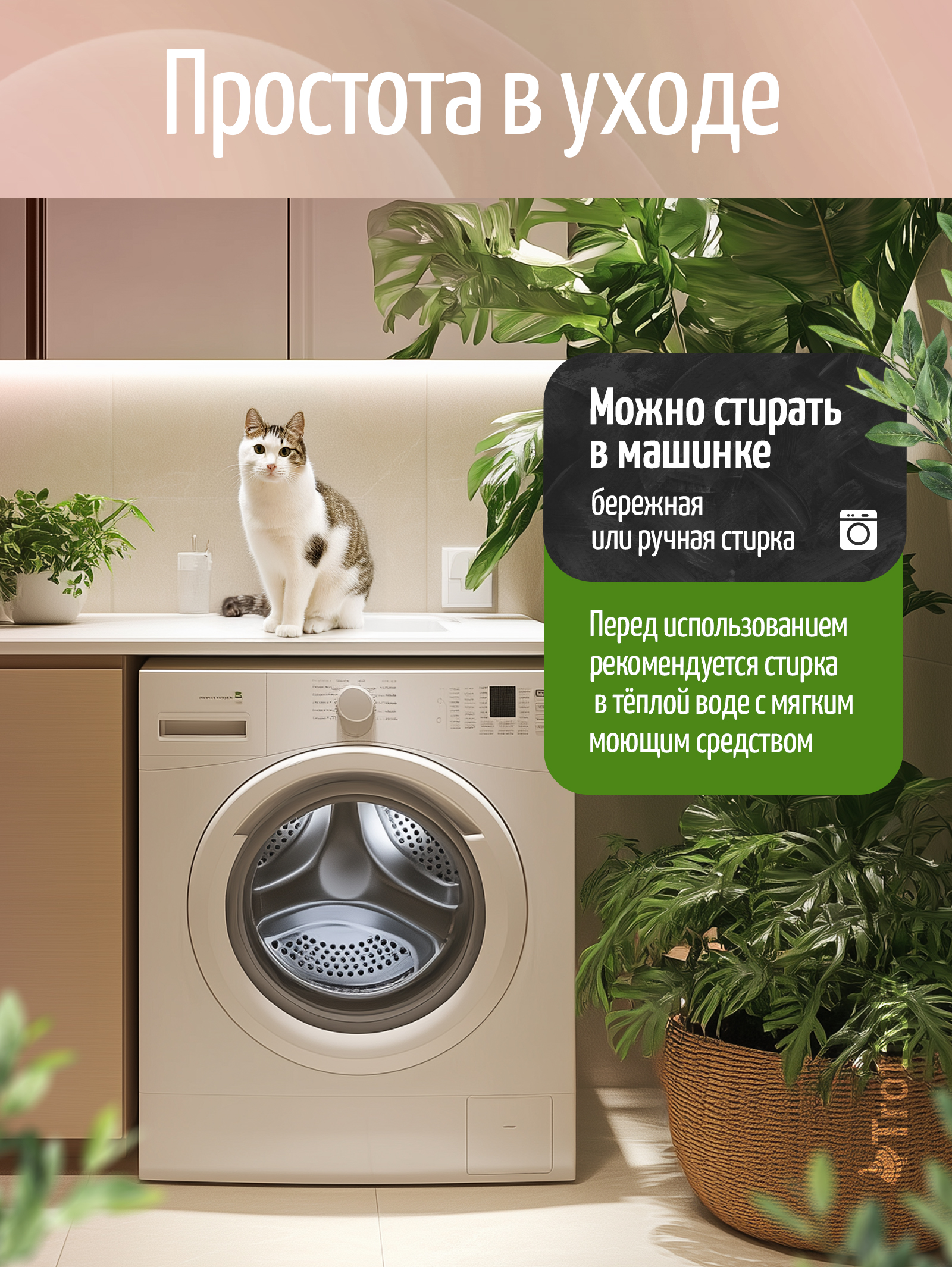 Сетка от насекомых Trottola Т170/черная - фото 7