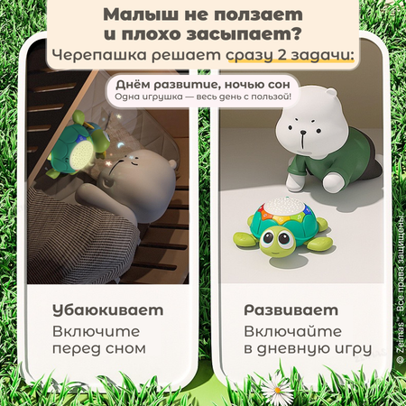 Игрушка Zeimas