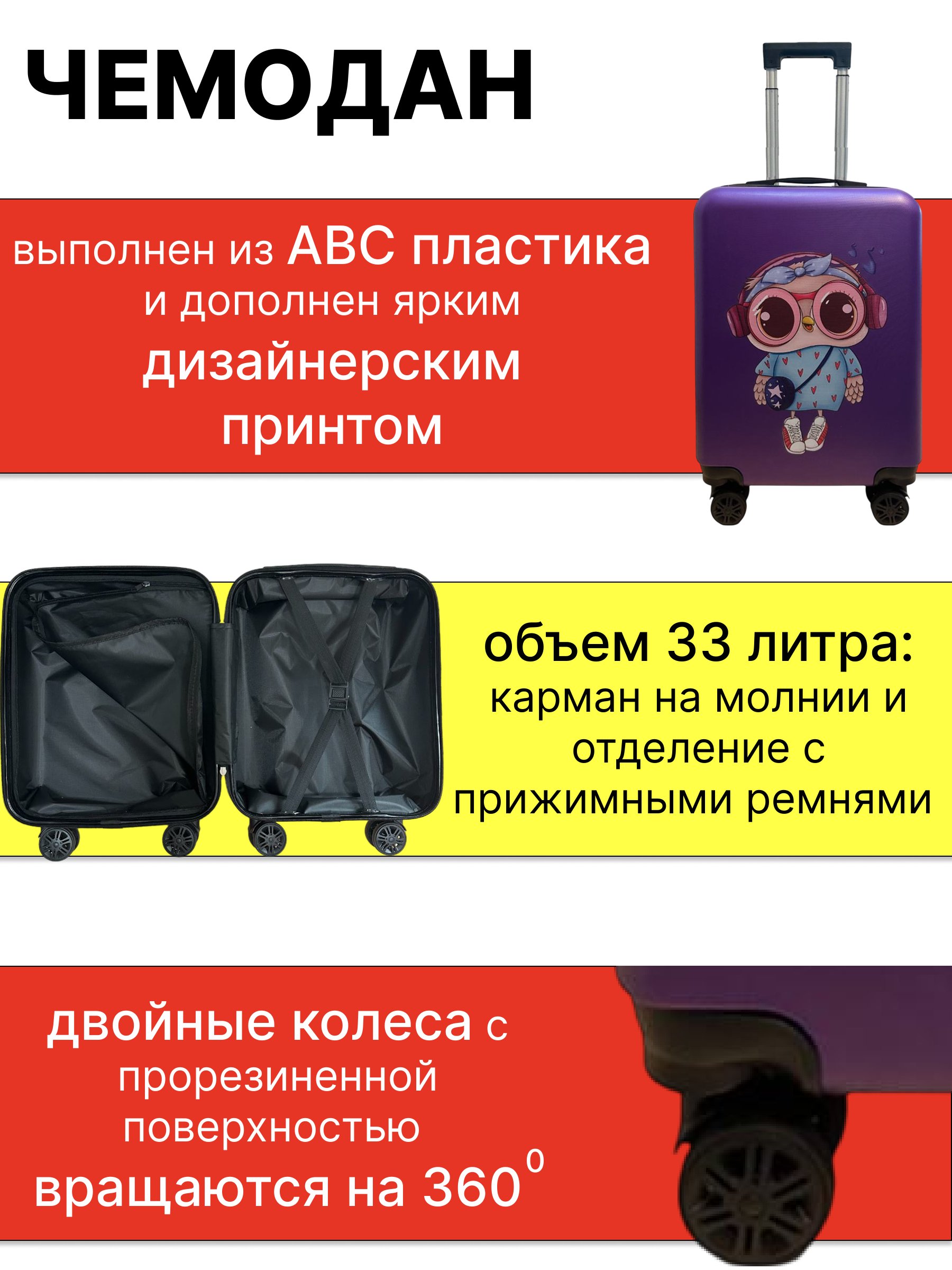 Чемодан LATS - фото 5