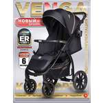 Коляска прогулочная BabyCare Venga Черное золото черный