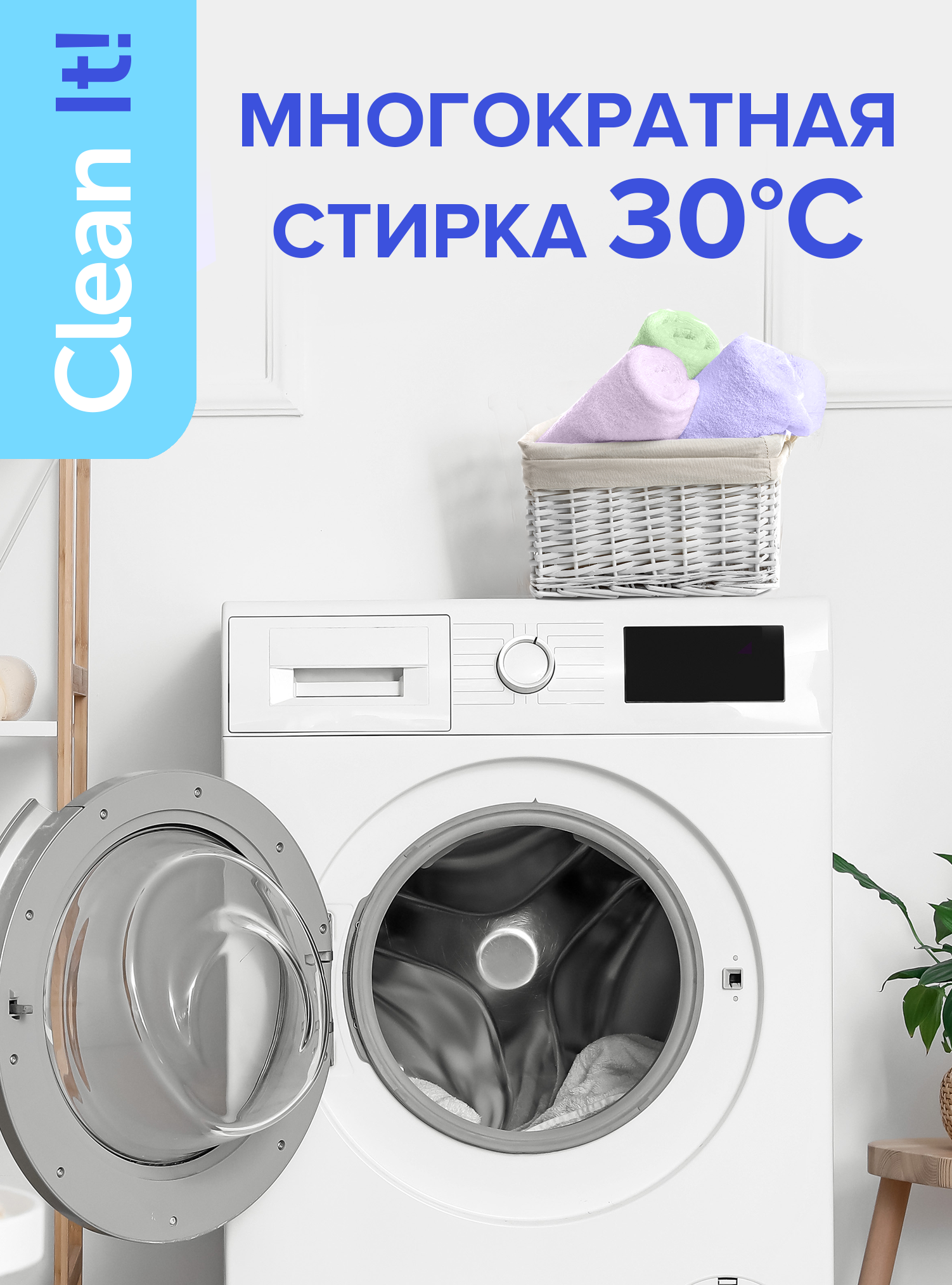Салфетки из микрофибры Lomberta 50 шт Lomberta тряпки универсальные - фото 7