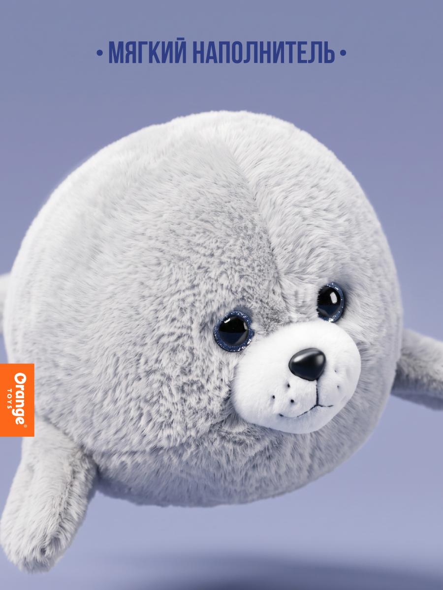 Мягкая игрушка Orange Toys Морской котик серый 30 см - фото 3