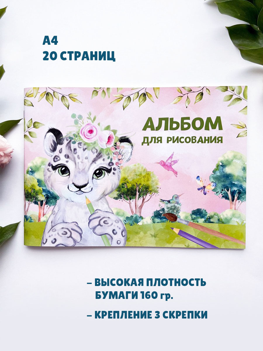 Набор Yulka Crafts для рисования - фото 5