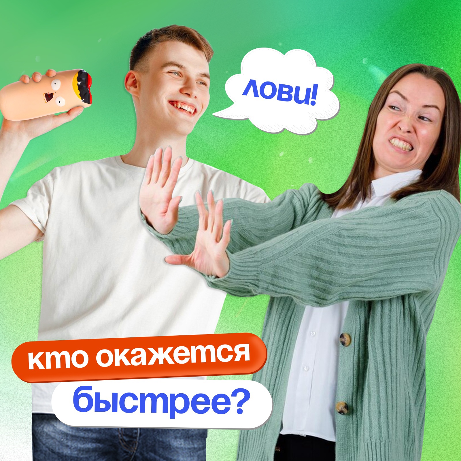 Настольная игра Лас Играс KIDS Бешеная шавуха - фото 9