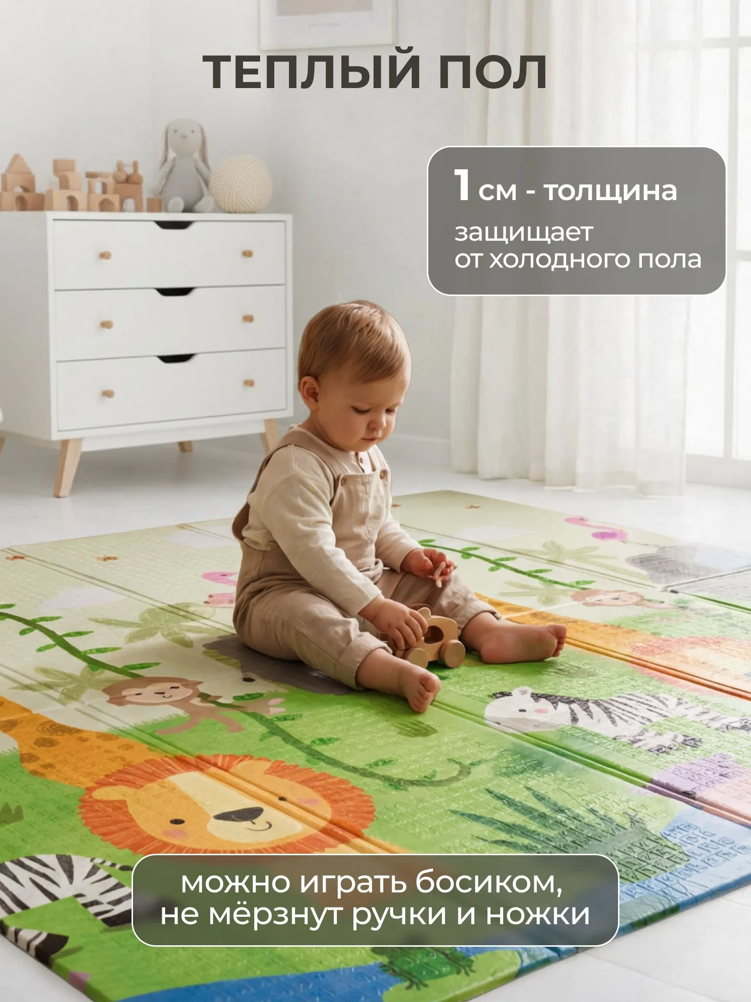 Детский складной коврик Lionelo Robby 180 x 200 см - фото 4