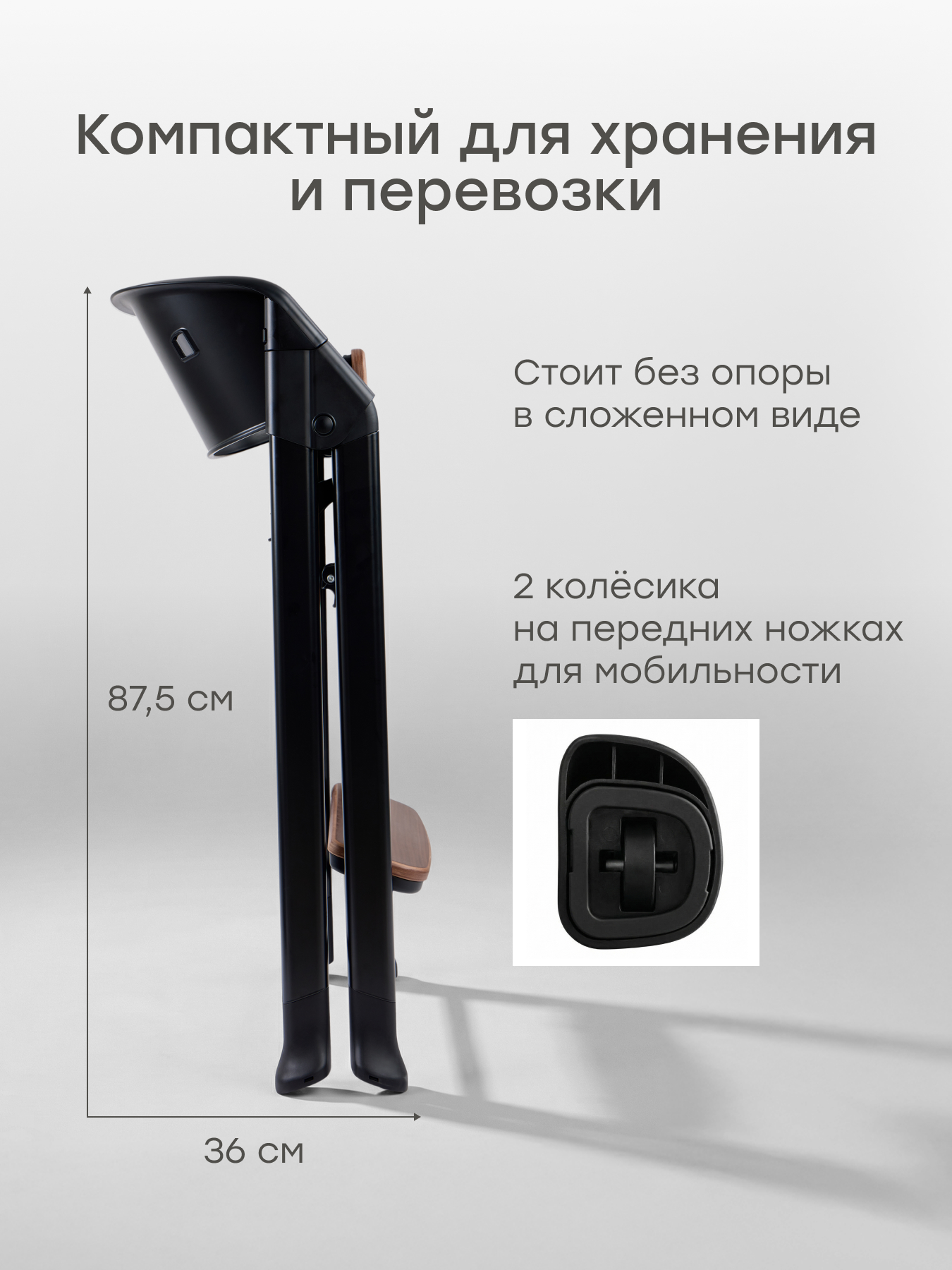 Стульчик для кормления Happy Baby Dorian черный - фото 10