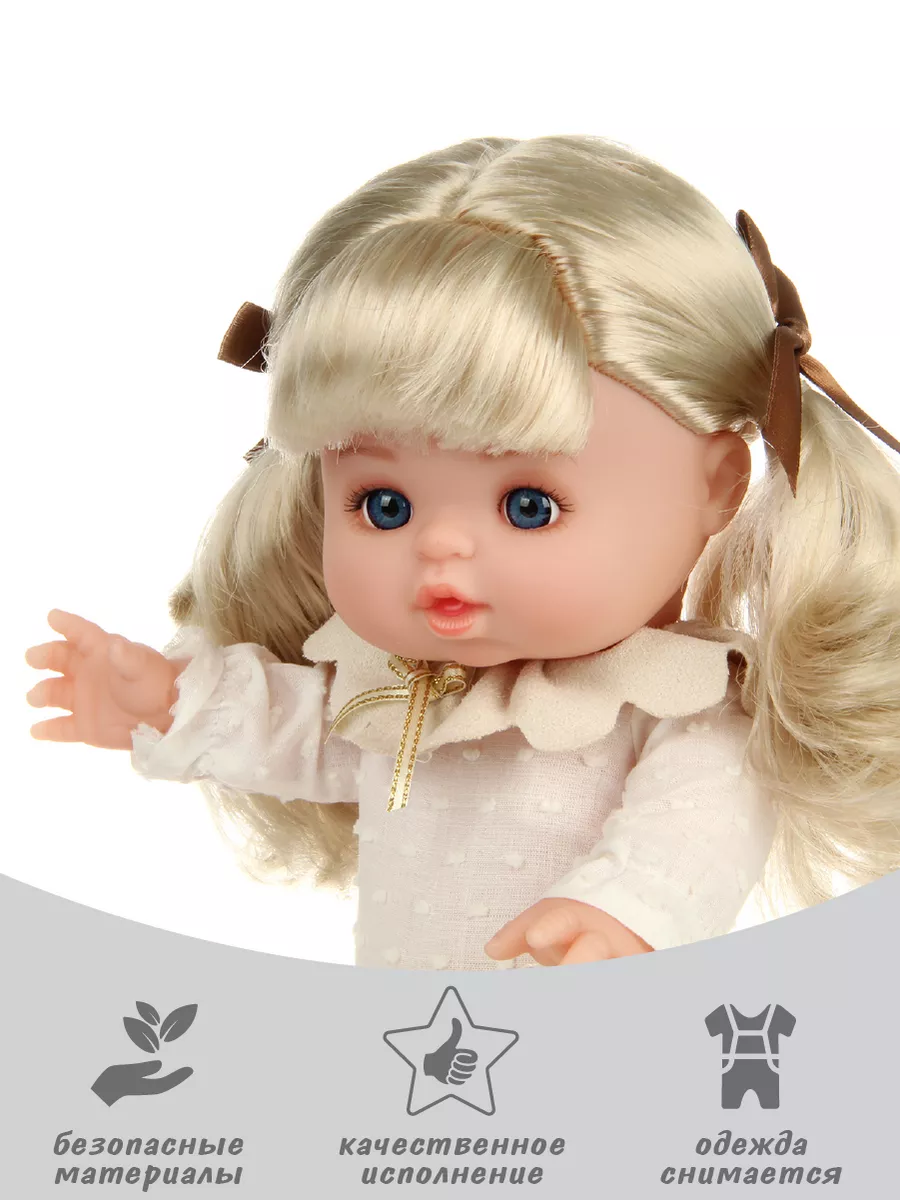 Кукла пупс Veld Co высота 30 см 132609 - фото 5