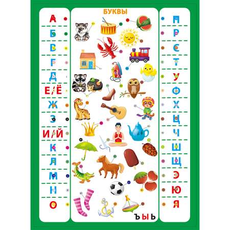 Настольная игра Рыжий кот Викторина