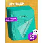 Общая тетрадь AXLER клетка 12 лист. 10 шт.