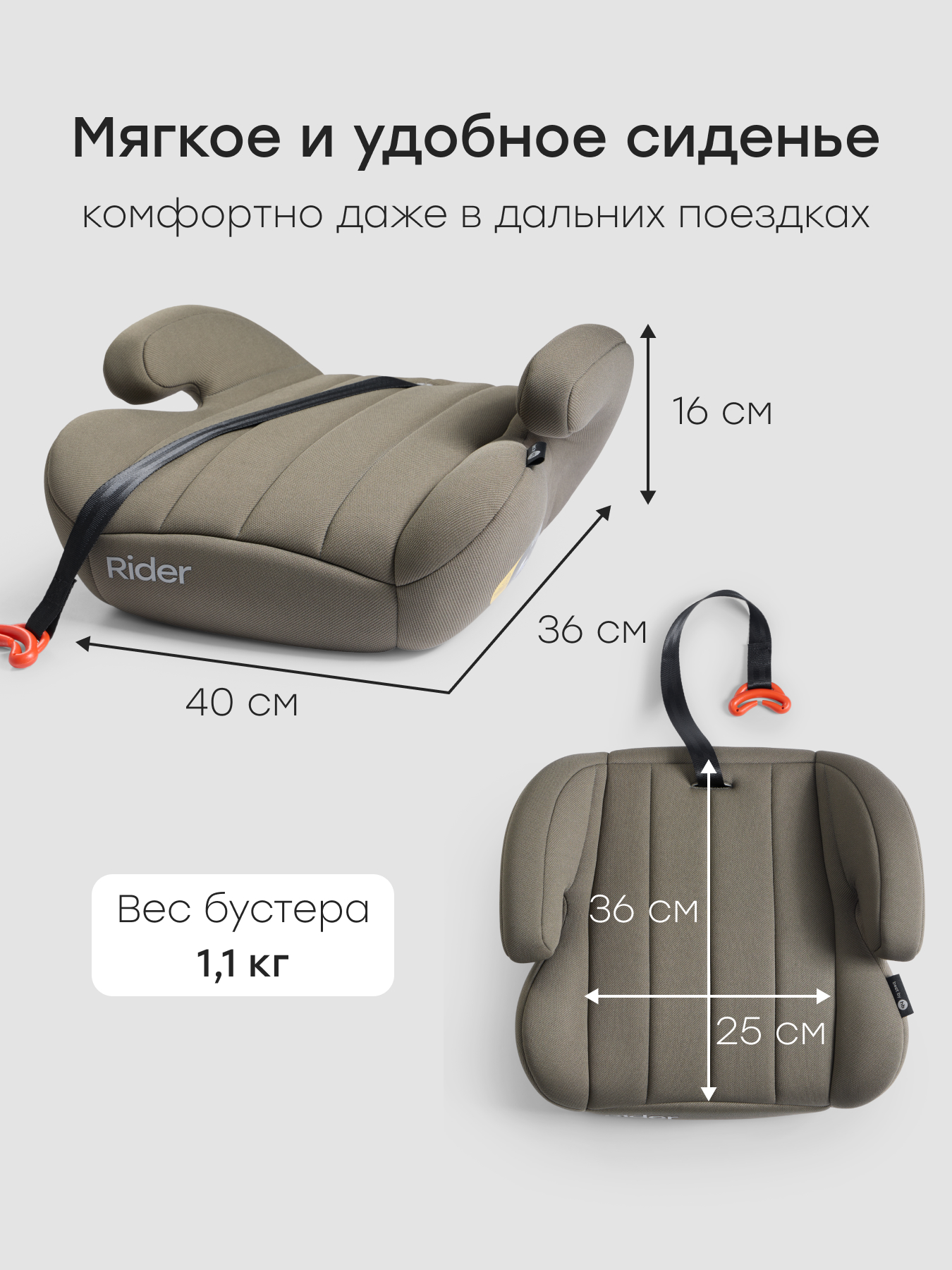 Автокресло Happy Baby Rider 3 (22-36 кг) зеленый - фото 3