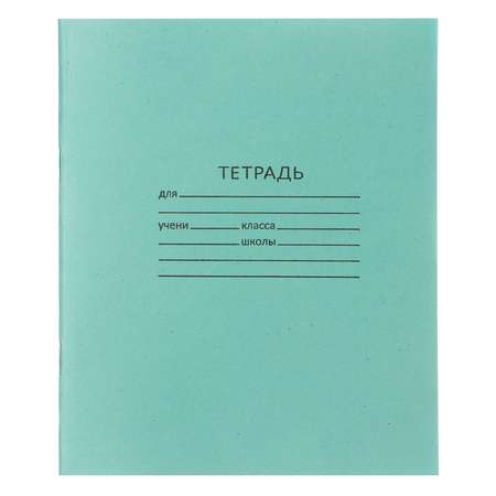 Тетрадь Sima-Land линейка 24 лист. 20 шт.