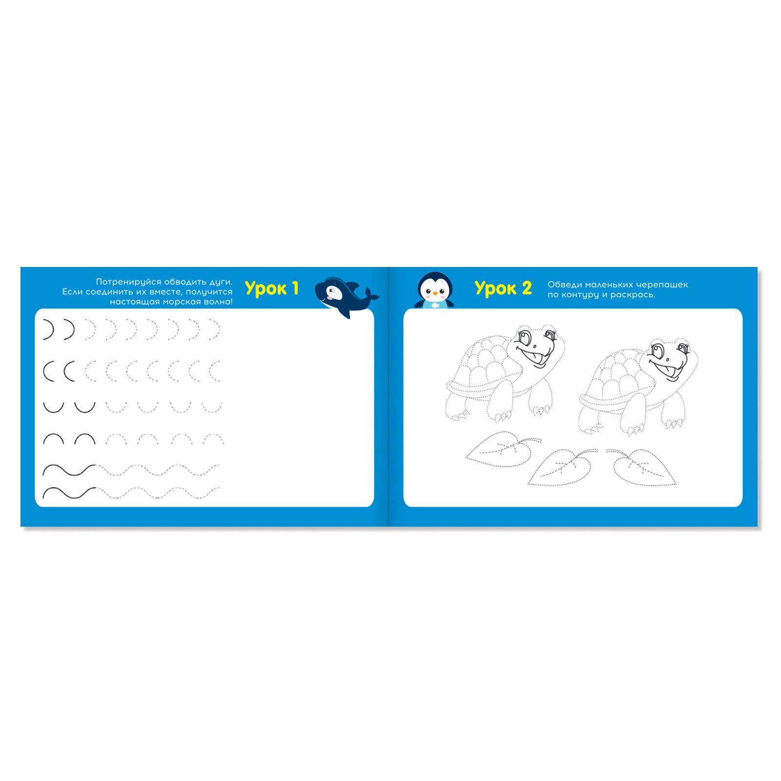 Прописи Буква-ленд набор для дошкольников 6 шт. по 16 стр. - фото 8