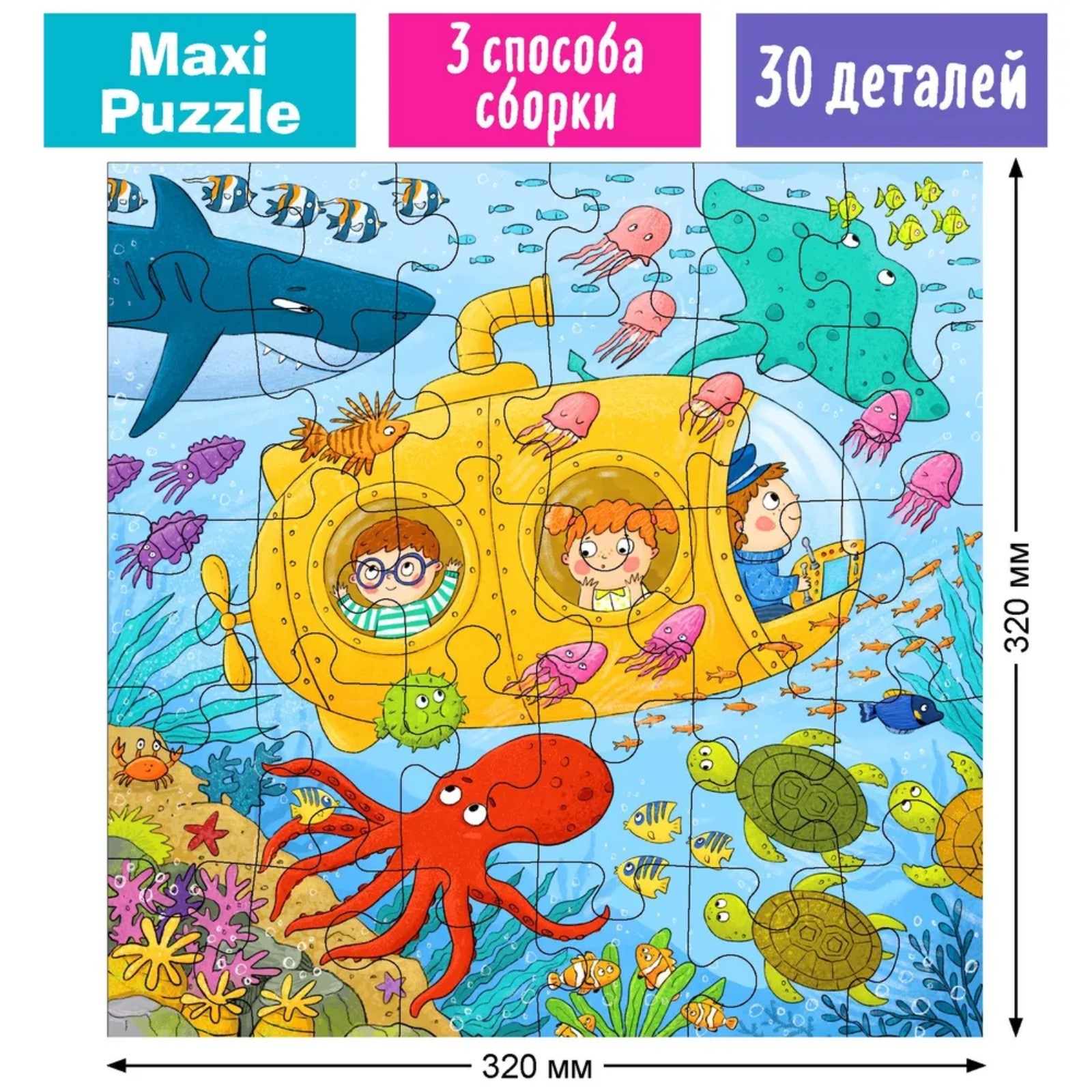 Пазл Айрис ПРЕСС - фото 1