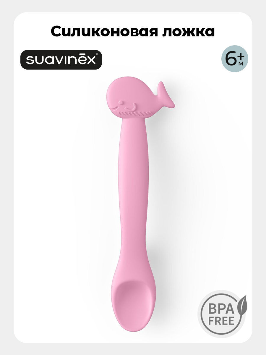 Ложка Suavinex 1 предм. - фото 1