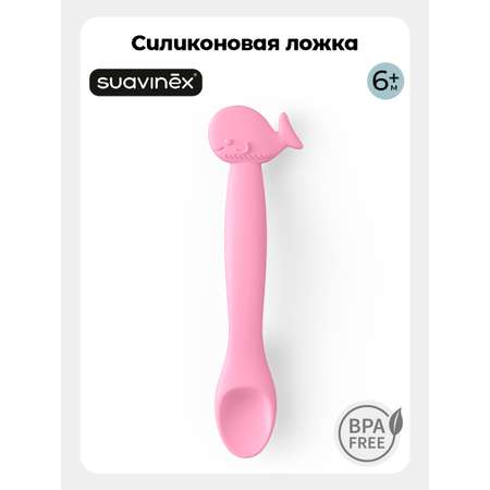 Ложка Suavinex 1 предм.