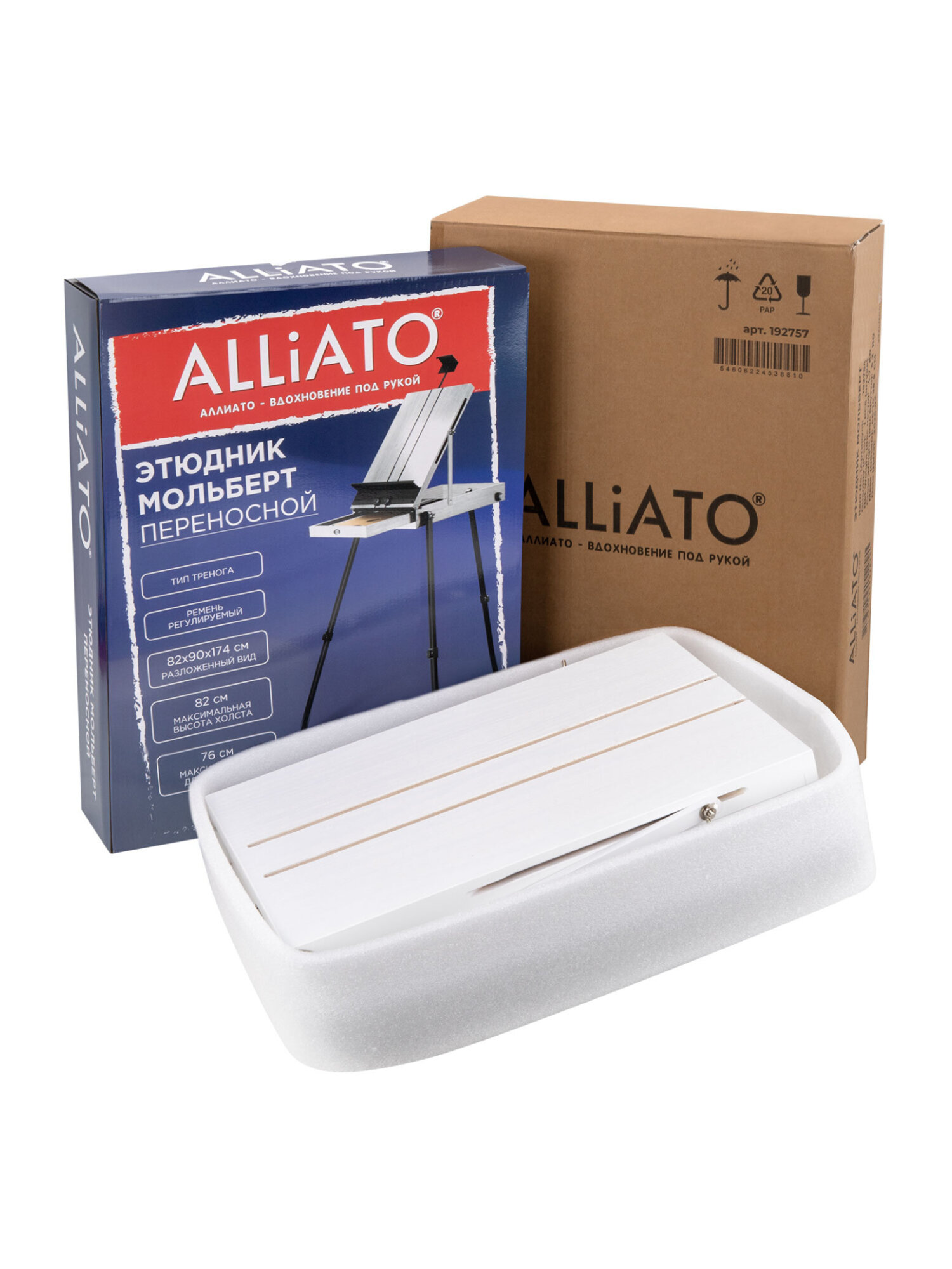 Мольберт художественный ALLIATO - фото 8