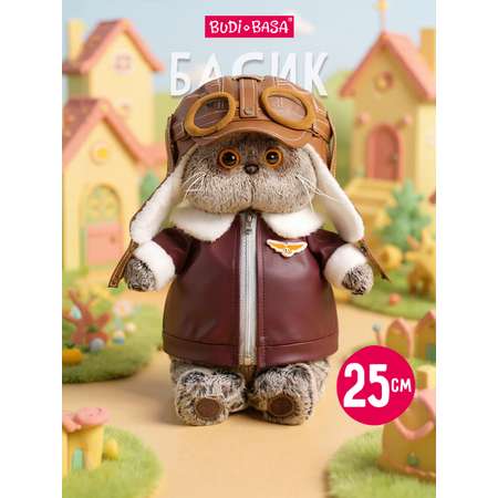 Мягкая игрушка BUDI BASA Басик Авиатор