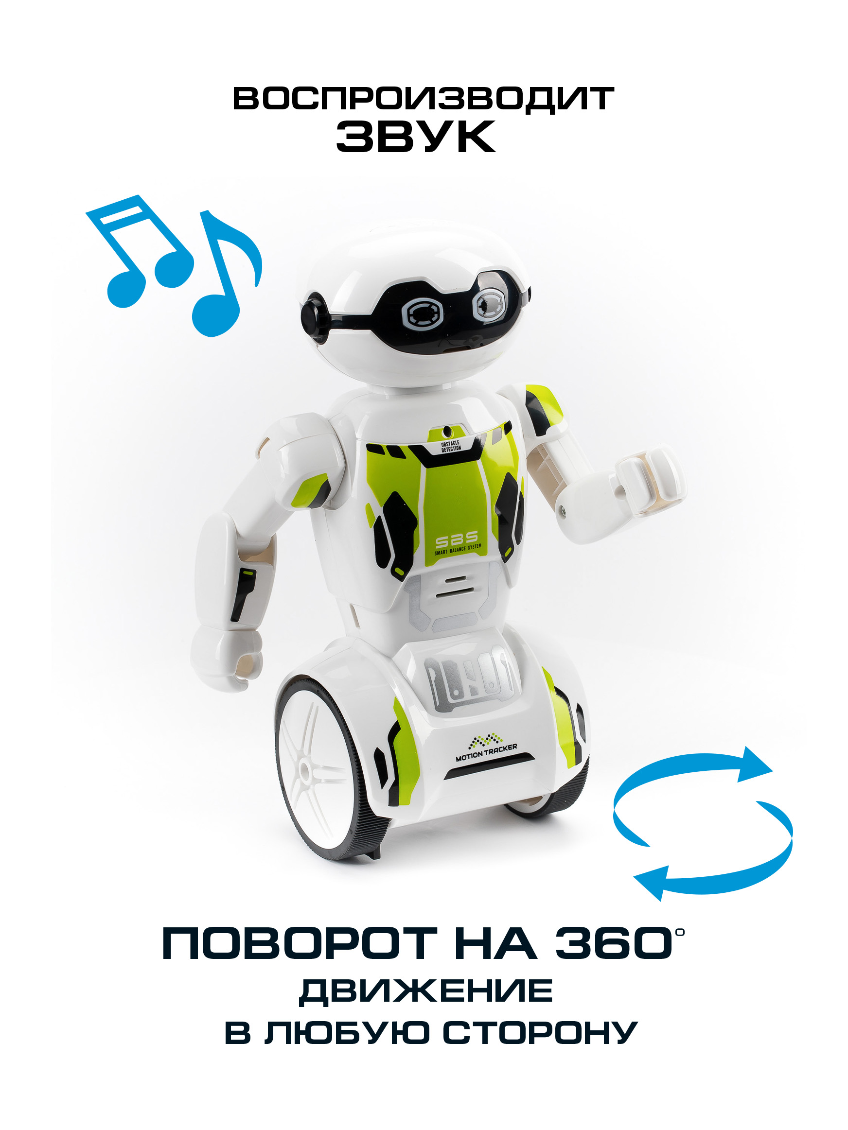 Фигурка YCOO Макробот - фото 4