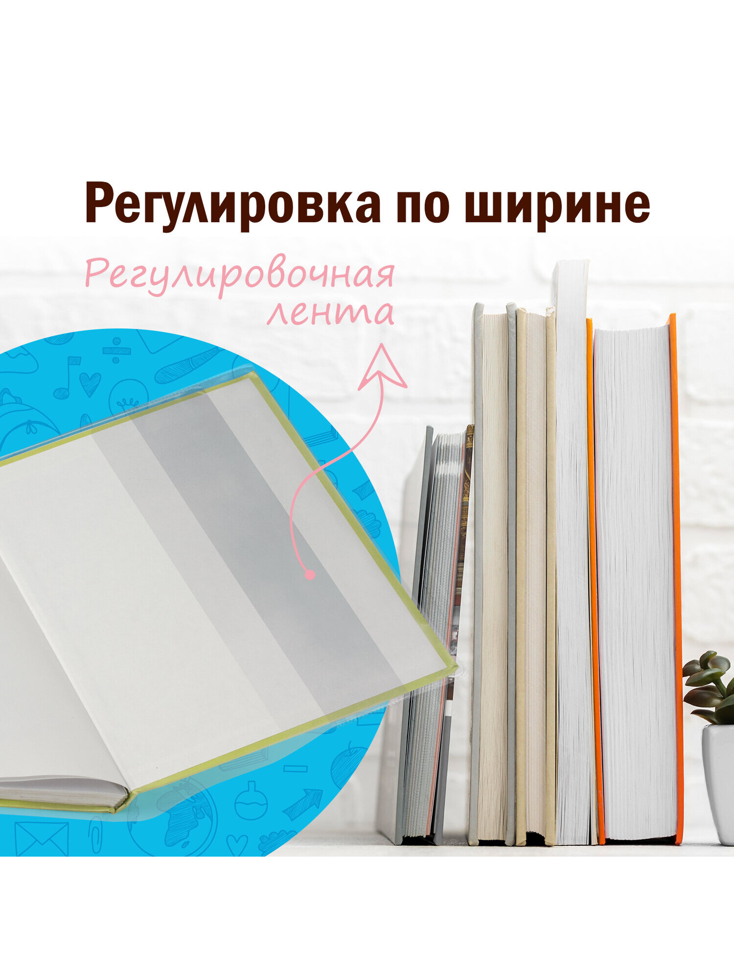 Обложка Пифагор 5 шт. - фото 6