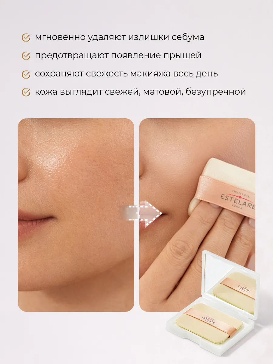 Матирующие салфетки Institute Estelare GOLD - фото 3