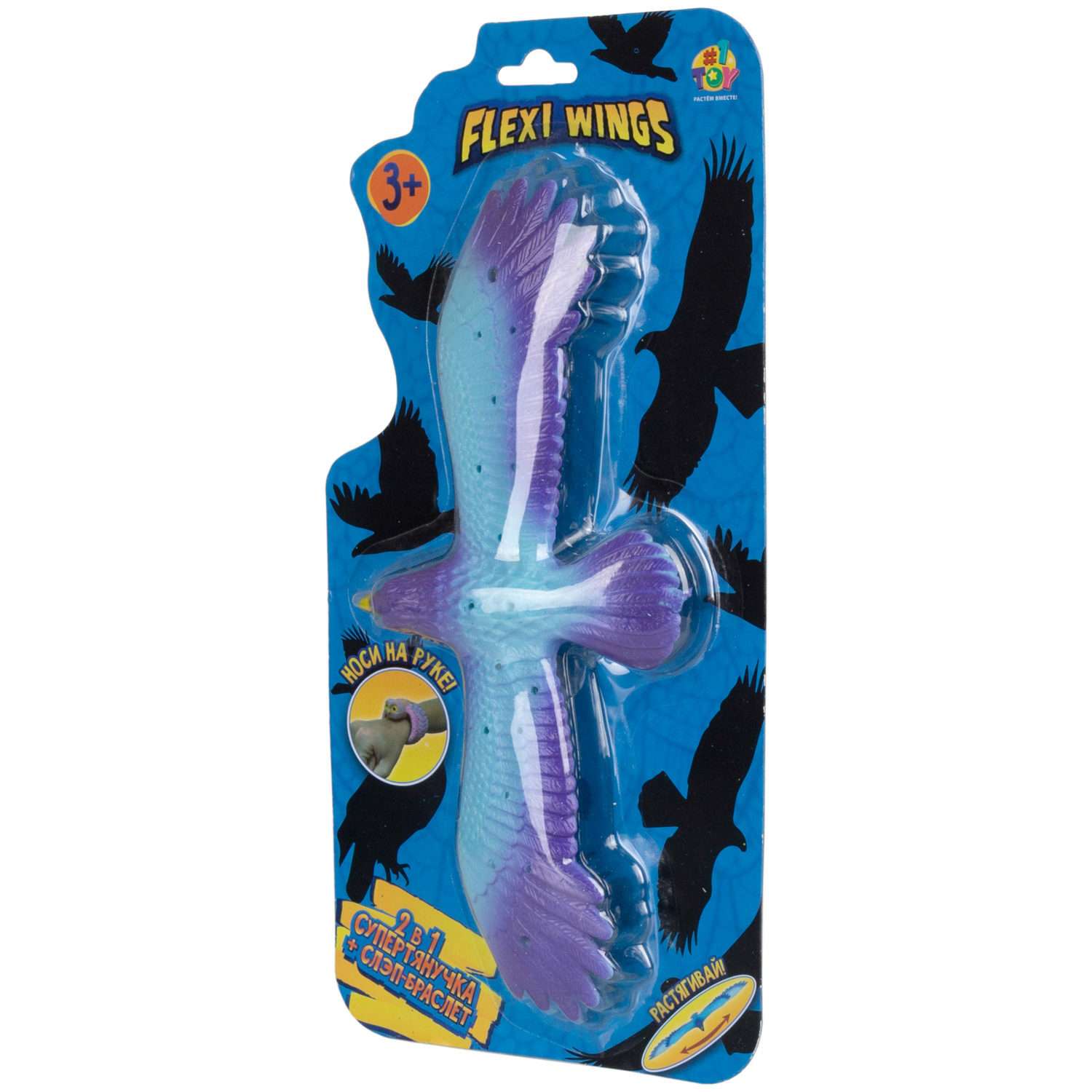 Игрушка-антистресс №1toy 2в1 Слэп-браслет Орел в ассортименте Т24574 - фото 26