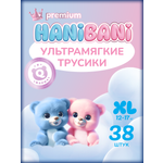Трусики HANIBANI Premium Soft XL (12-17 кг) 38 шт.