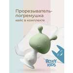 Прорезыватель ROXY-KIDS