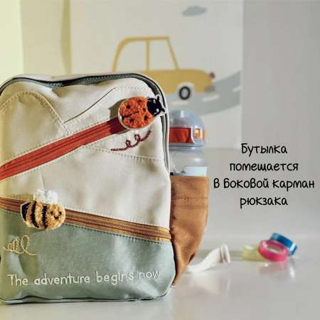 Бутылка WOWBOTTLES 270 мл