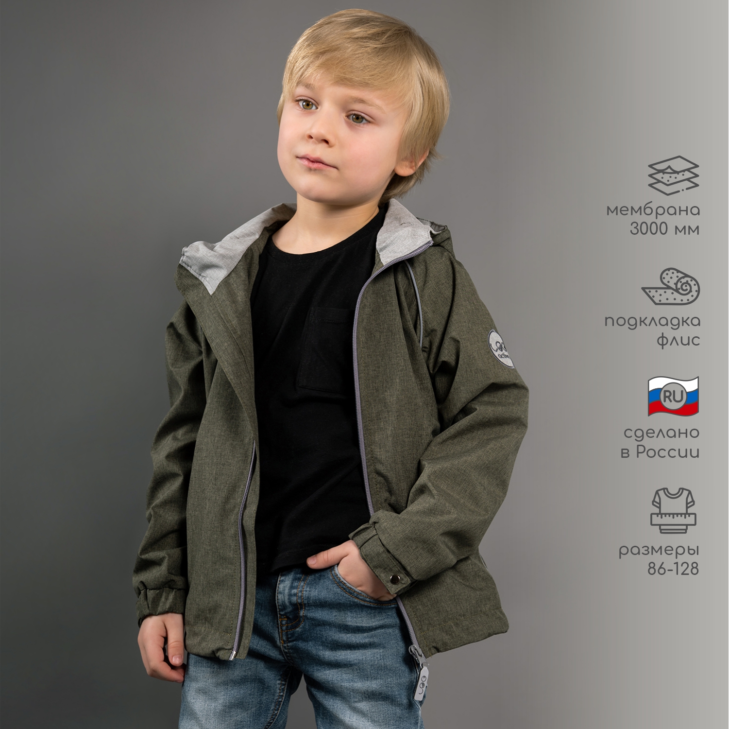 Ветровка LEO 1084_хаки - фото 2