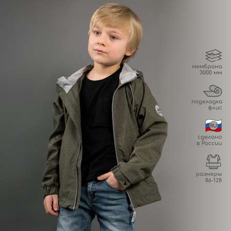 Ветровка LEO