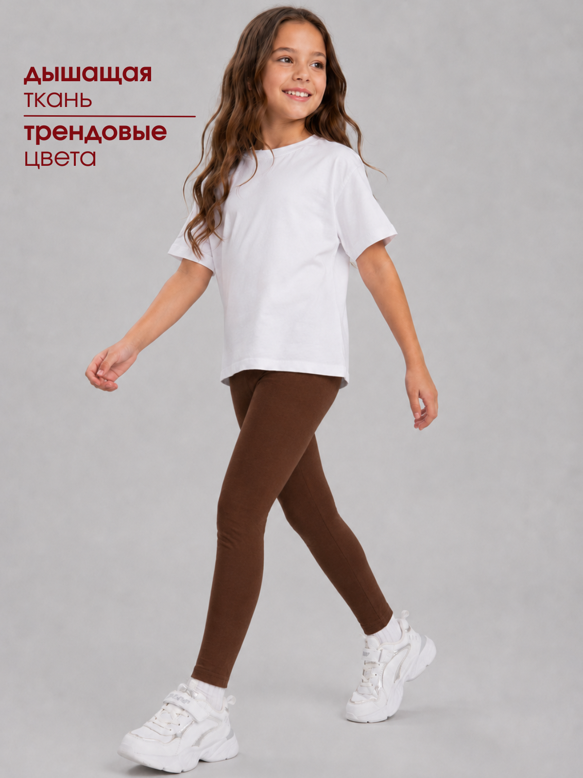 Леггинсы Volpacchiotto LD500BR - фото 3