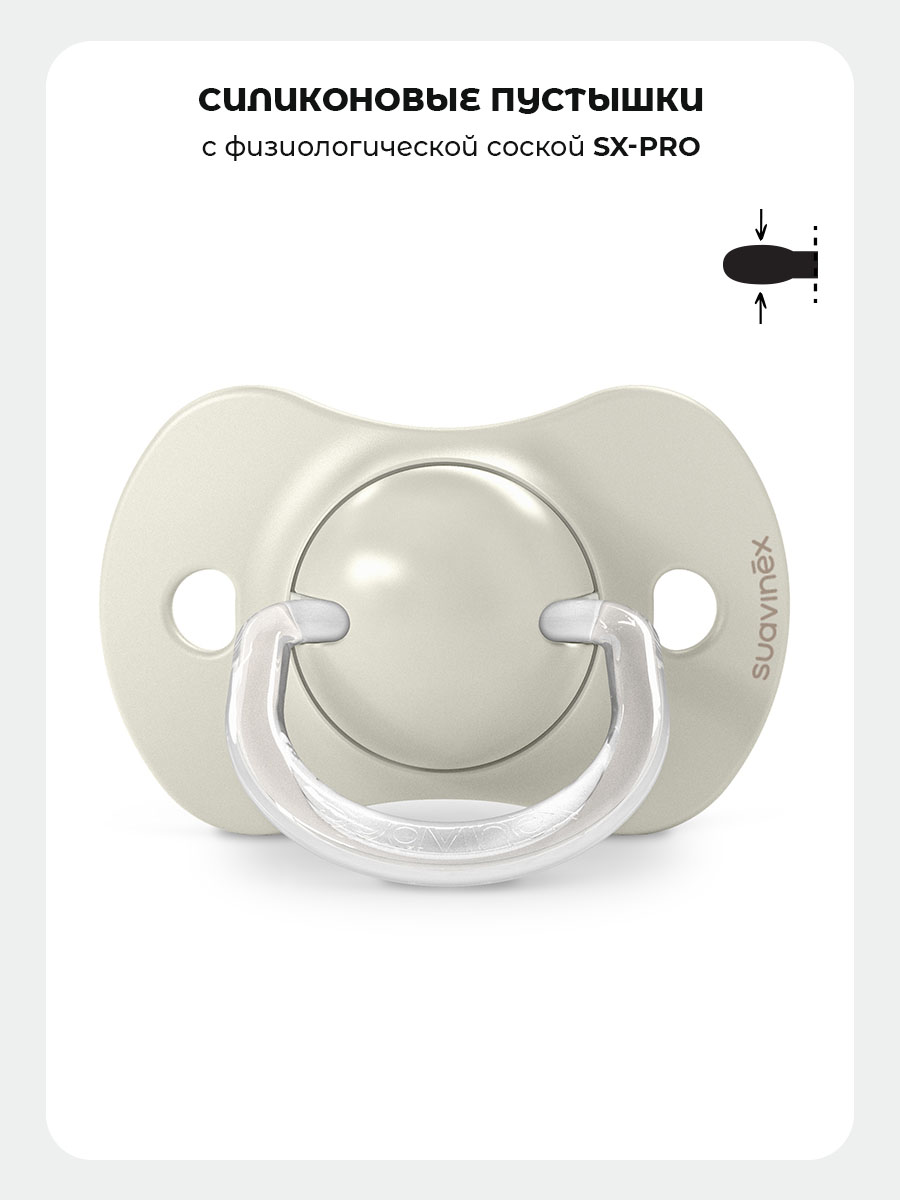Пустышка Suavinex силикон ортодонтическая от 18 мес. 2 шт. - фото 4