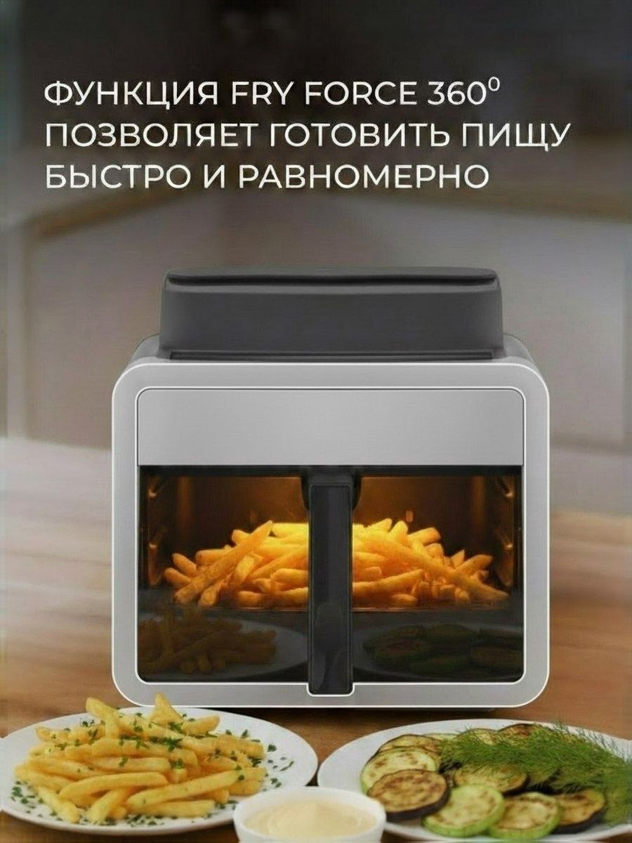 Аэрогриль 7л 1600 Вт Oulemei OLM-KZF028 - фото 3