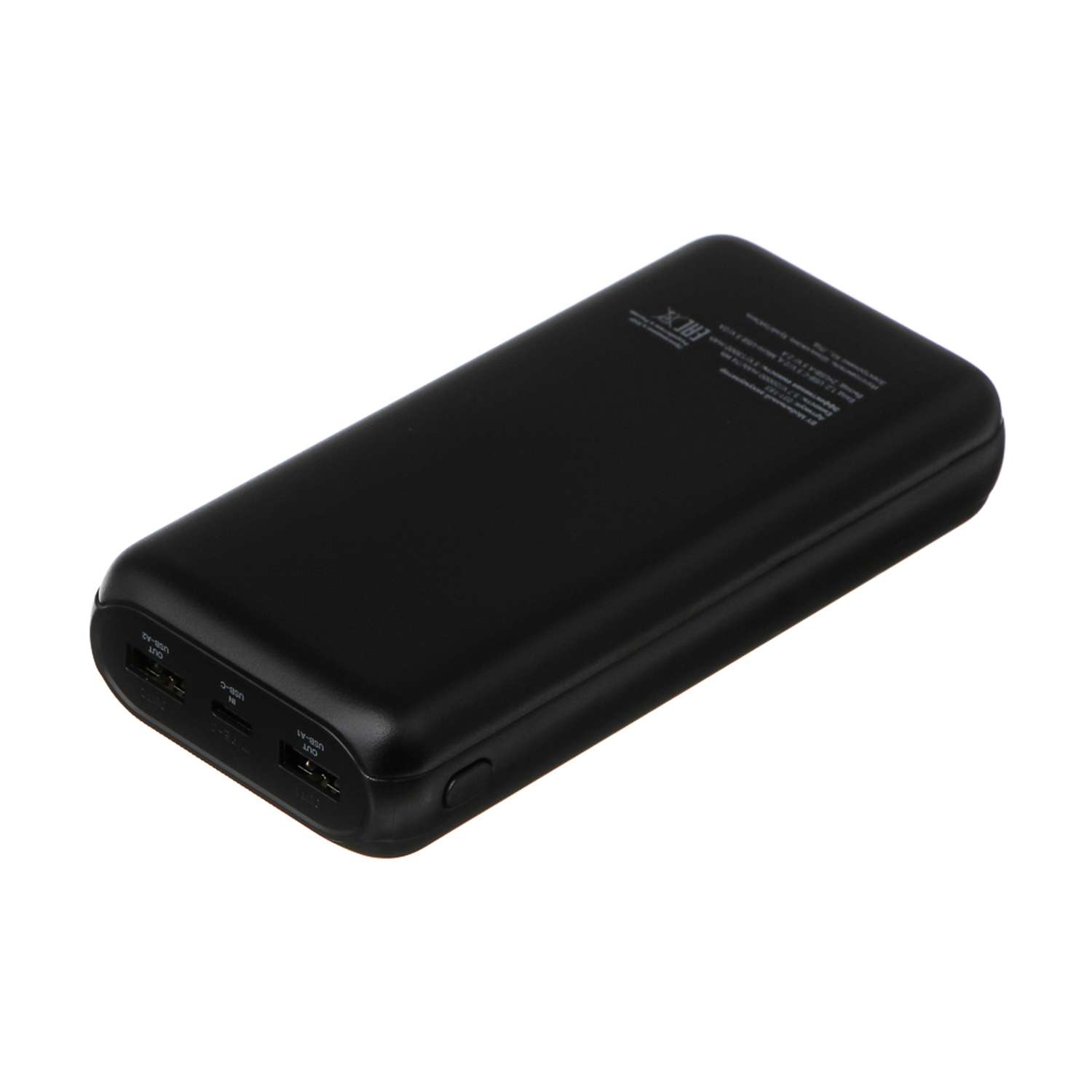 Аккумулятор мобильный BY Multivolt 20000мАч 2*USB-A 1*USB-C 1*Micro-USB 10W чёрный - фото 7
