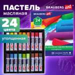Пастель масляная Brauberg 24 шт.