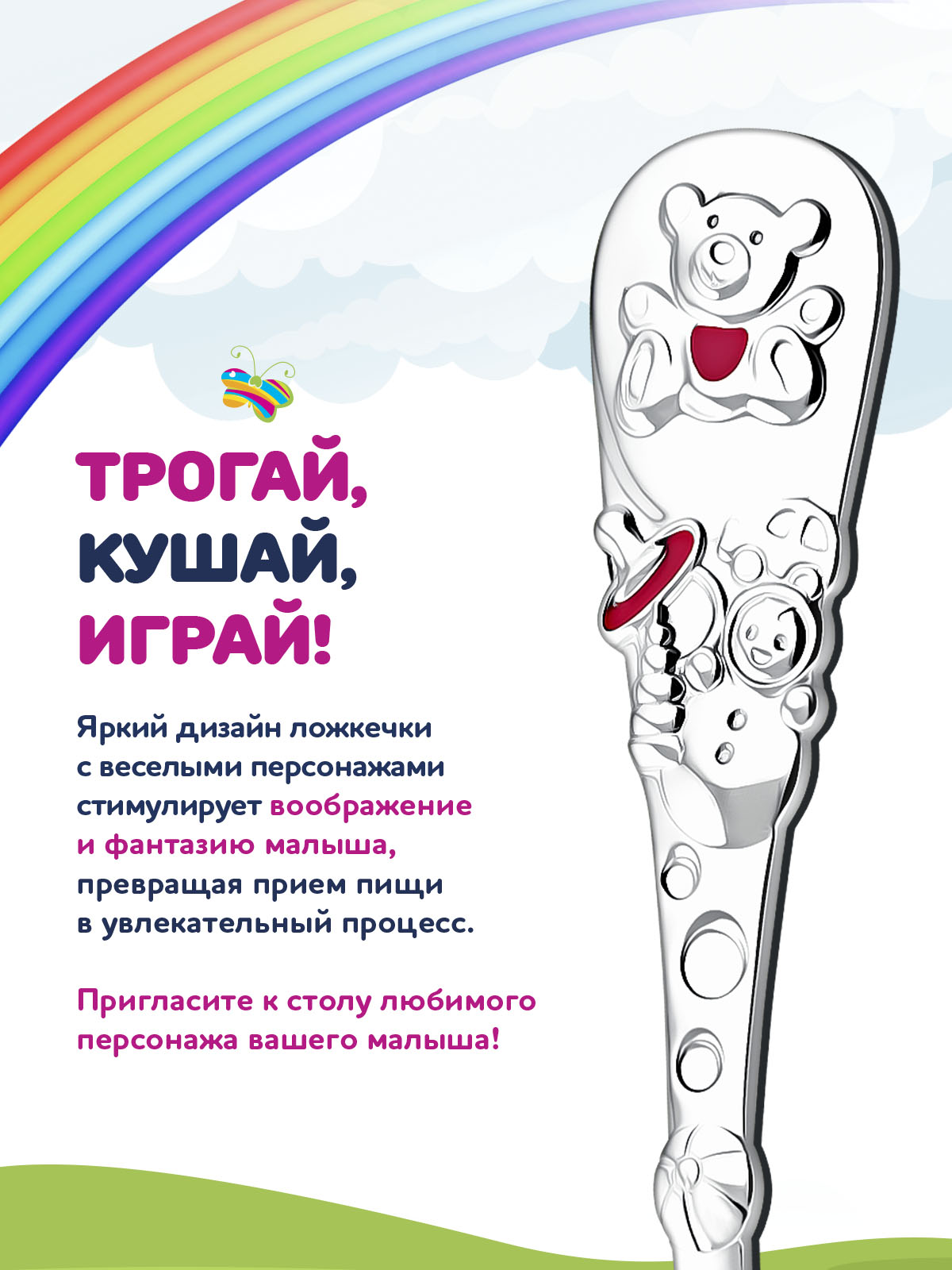 Ложка Кольчугинский мельхиор - фото 5