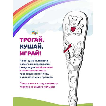 Ложка Кольчугинский мельхиор