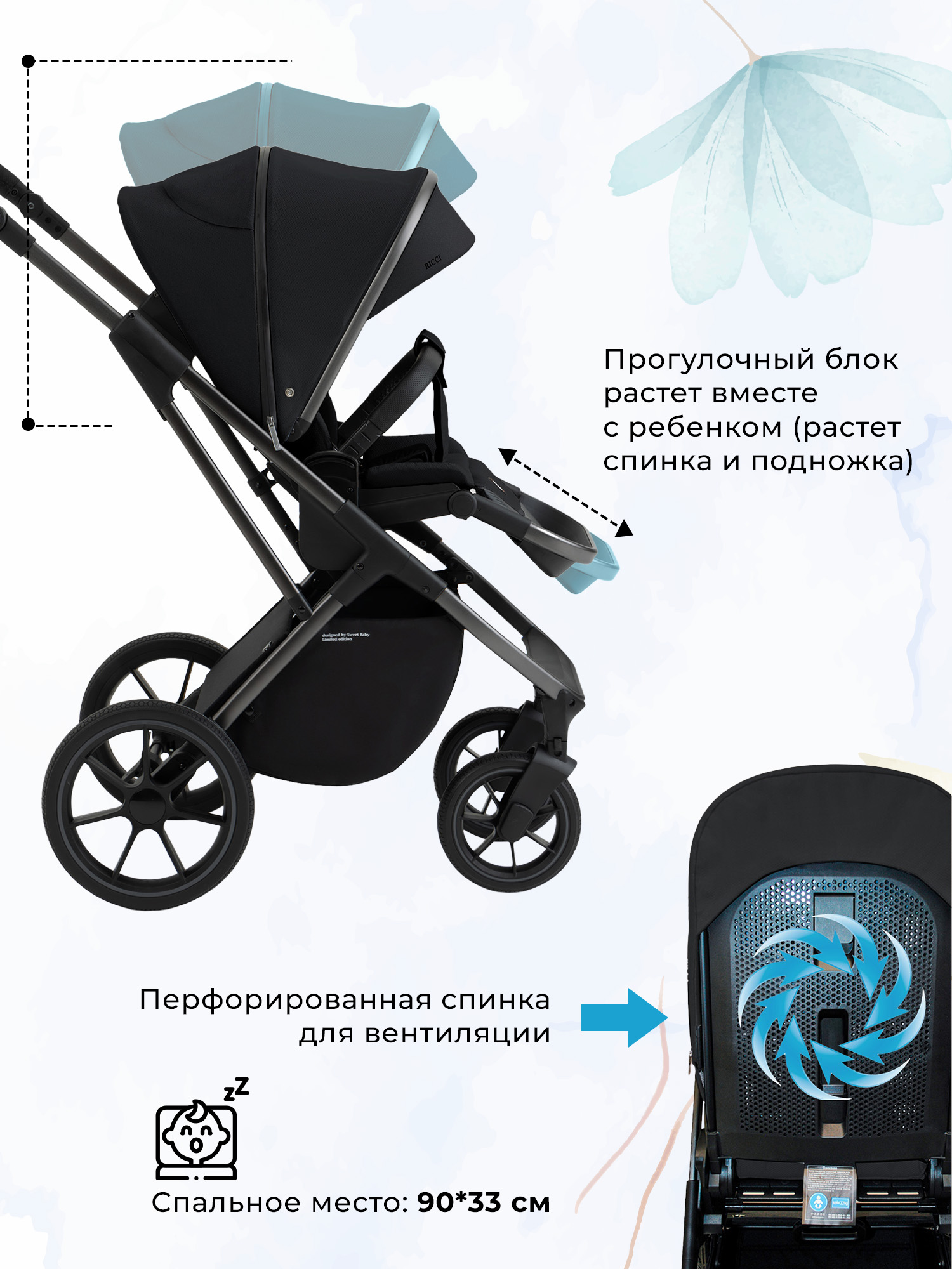 Коляска 2в1 Sweet Baby Ricci Black черный - фото 8