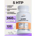 Биологически активная добавка VitaMeal 5 HTP 120 мг 5 гидрокситриптофан c витамином С для улучшения сна 120 капсул