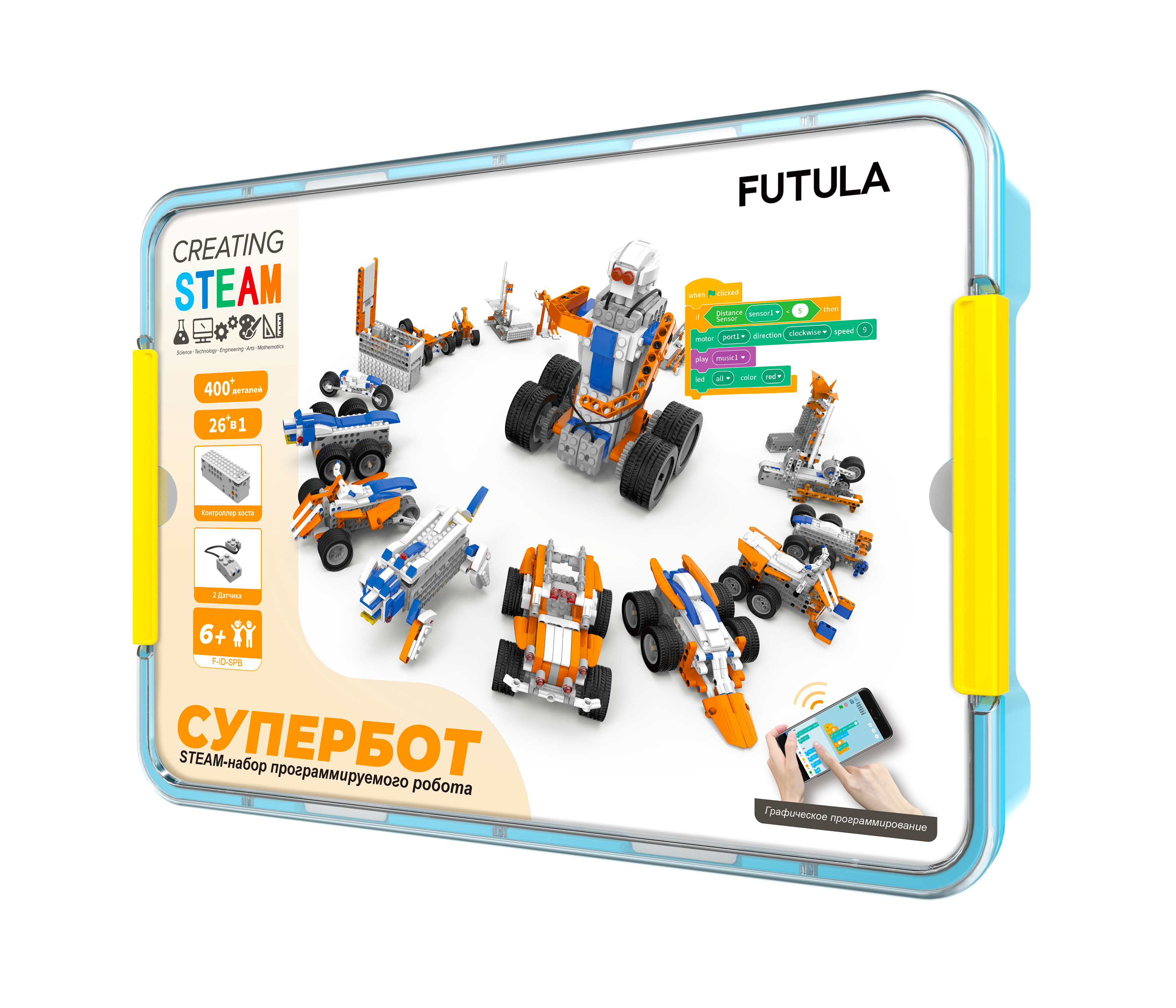 Конструктор FUTULA Superbot электронный - фото 1