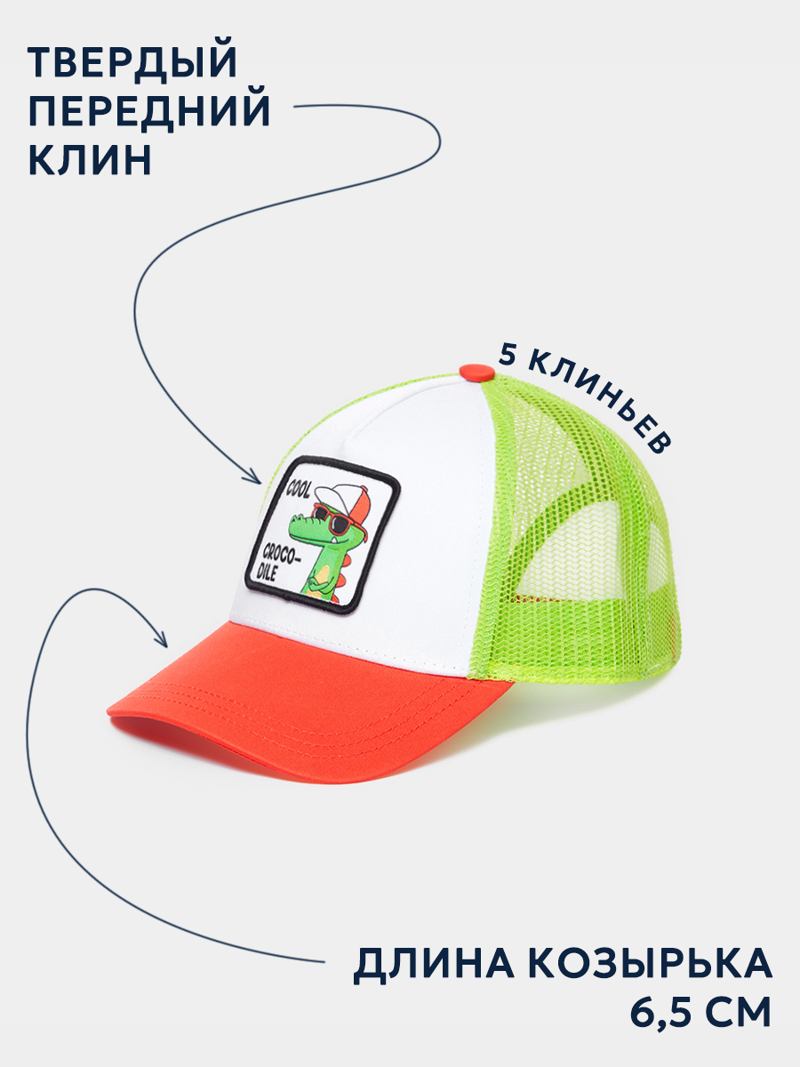 Бейсболка Totti Kids МС-4003 - фото 4