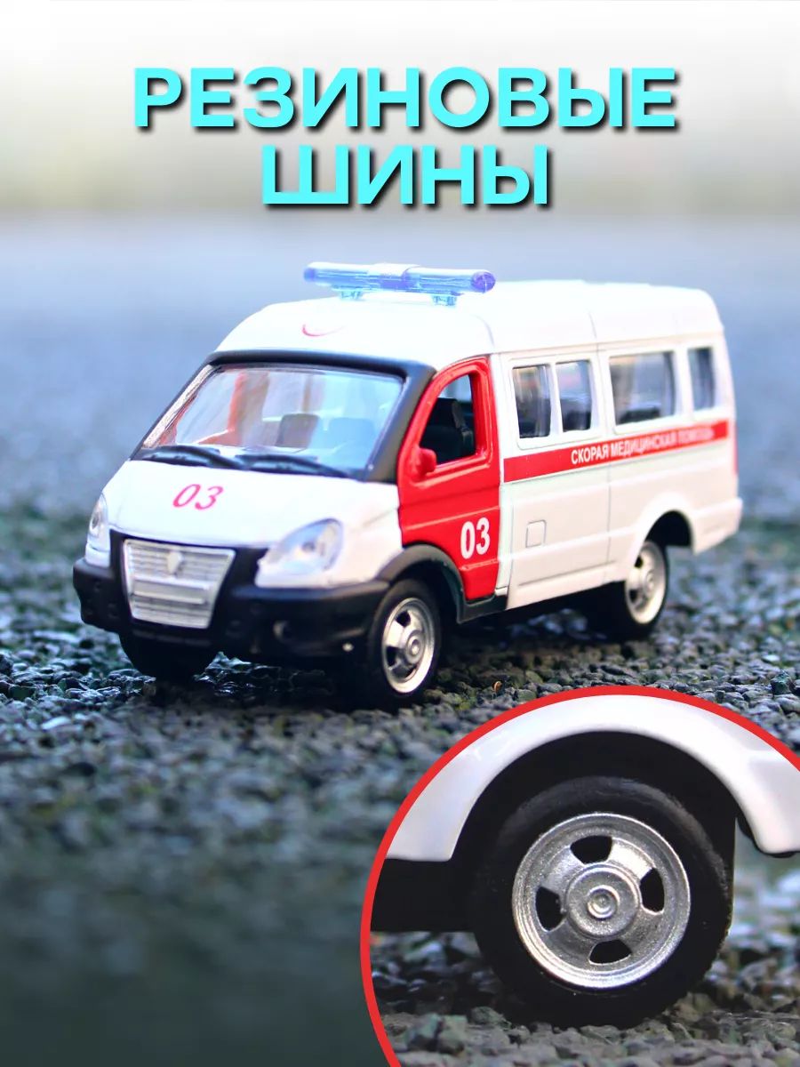Автомобиль Play Smart Газель 1:50 в ассортименте 6404A - фото 4