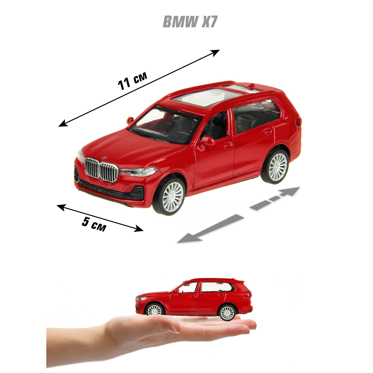 Автомобиль HOFFMANN BMW X7 1:43 122226 - фото 3