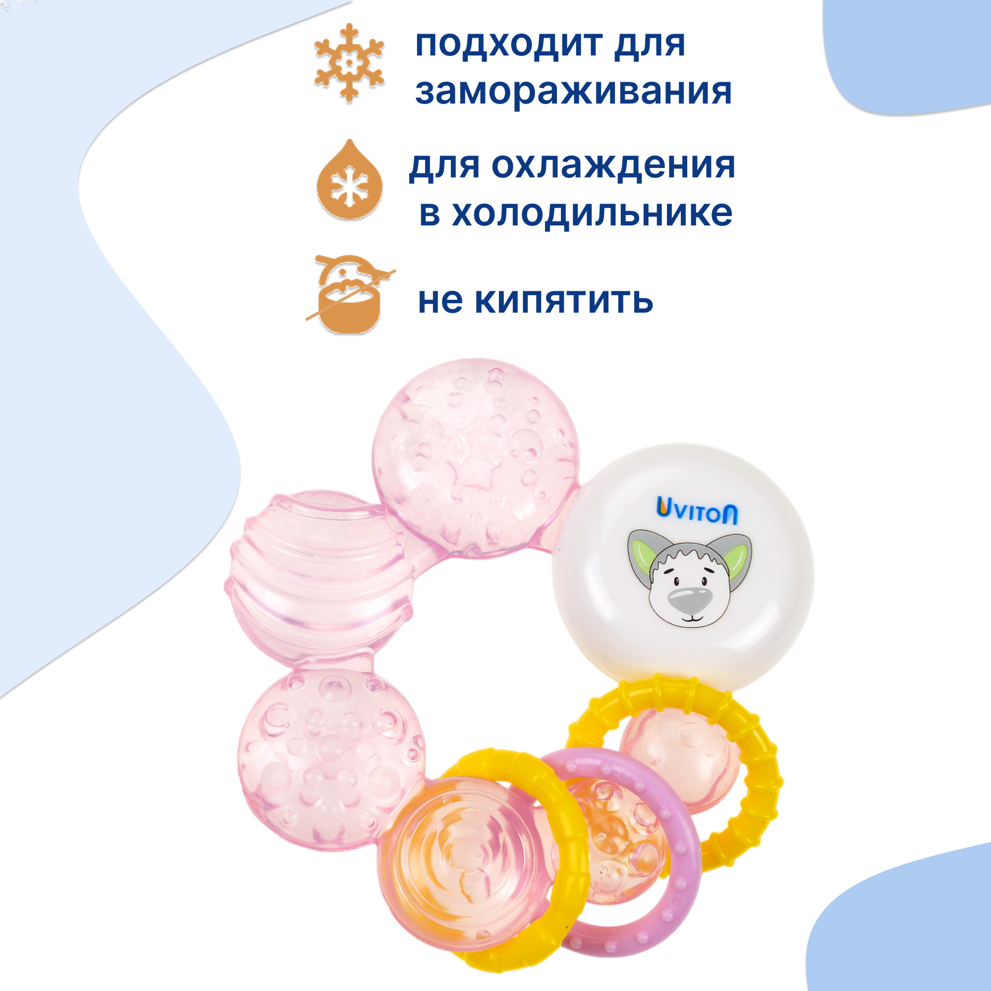 Прорезыватель Uviton Play в ассортименте - фото 3