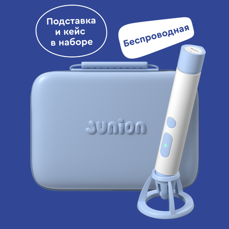Набор Junion