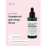 Сыворотка SOME BY MI