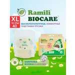 Трусики Ramili Premium XL (12-17) 40 шт.