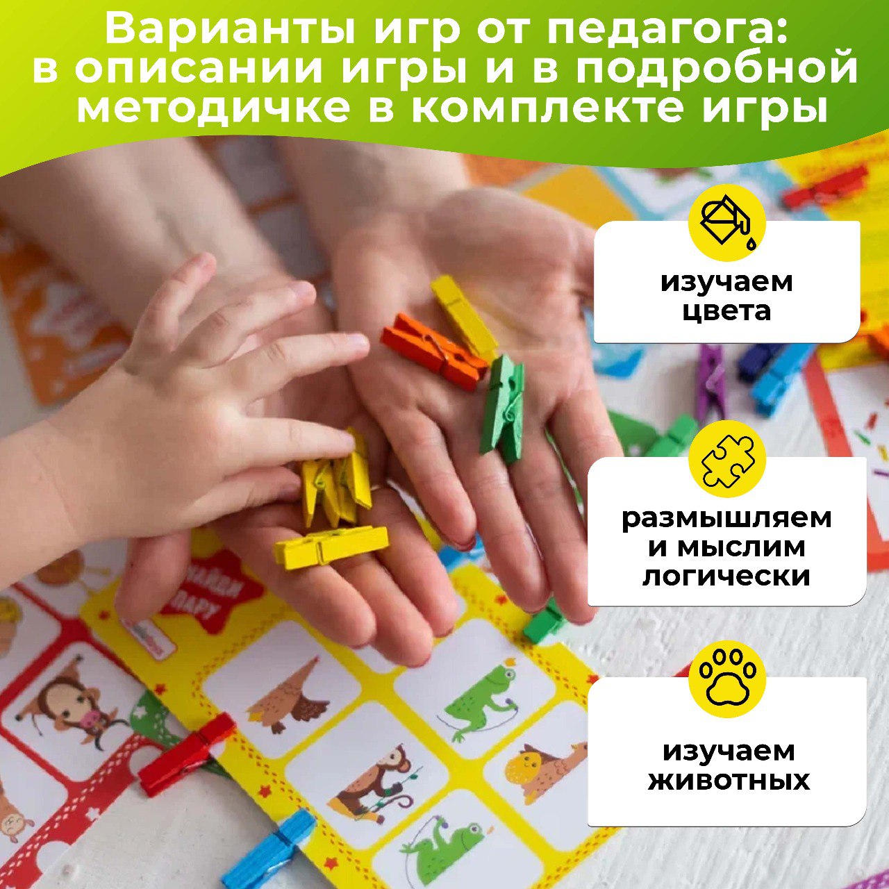 Настольная игра Alatoys Лото детское в ассортименте - фото 2